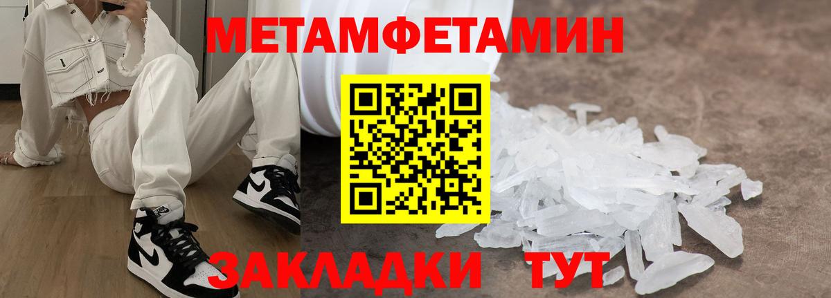 Холмск  Amphetamine  Вход с VPN  АМФ 98%  АМФЕТАМИН 