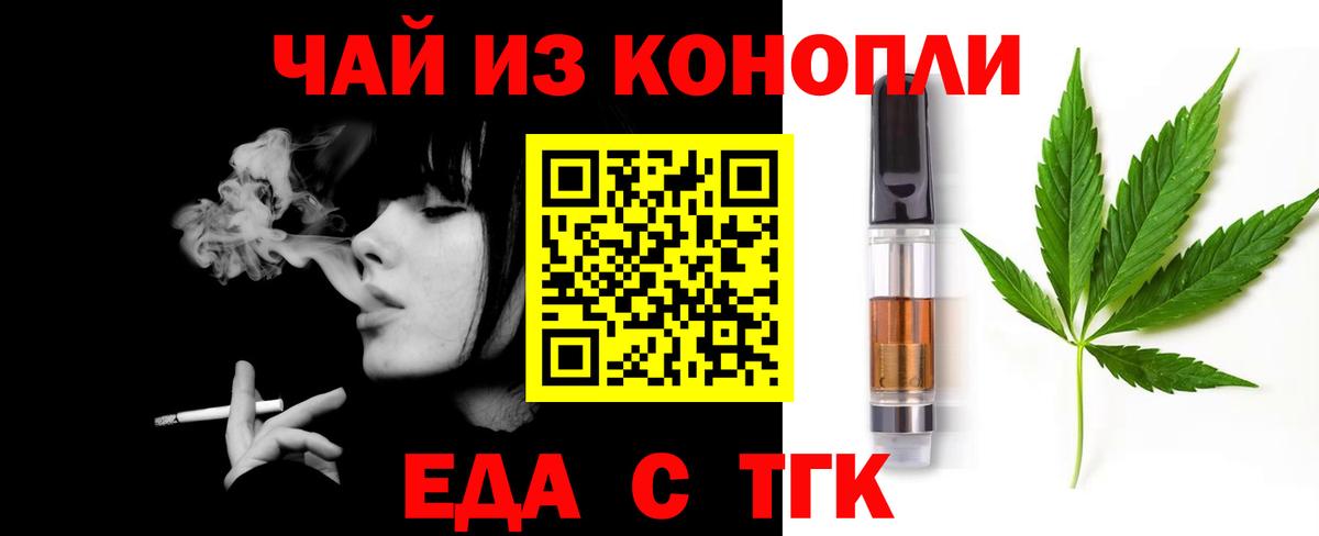 Холмск  Canna-Cookies марихуана  Вход с VPN 