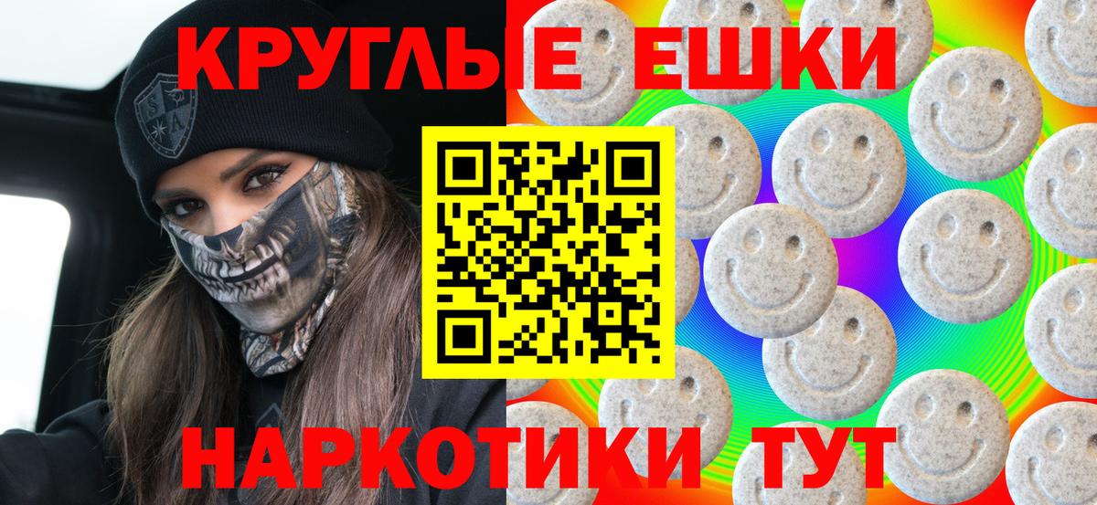 Ecstasy 280мг  Вход с VPN  Ecstasy Дубай  Ecstasy  Холмск 