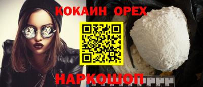каннабис Малоярославец
