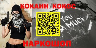 каннабис Малоярославец