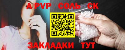 каннабис Малоярославец