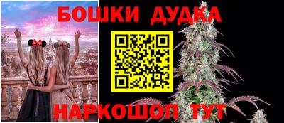 каннабис Малоярославец