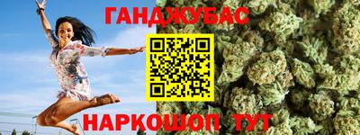 ALPHA PVP Мариинск