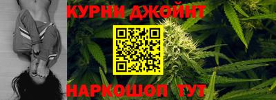 каннабис Малоярославец