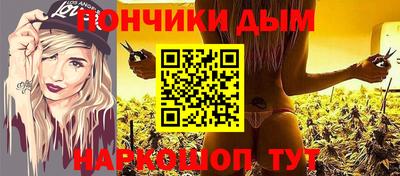 марихуана Малгобек