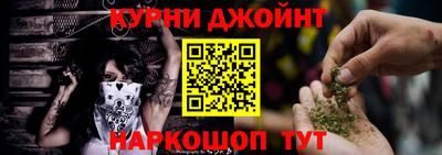 марихуана Малгобек
