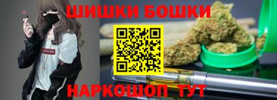марихуана Малгобек