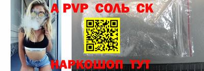 каннабис Малоярославец