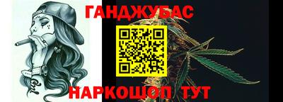 марихуана Малгобек