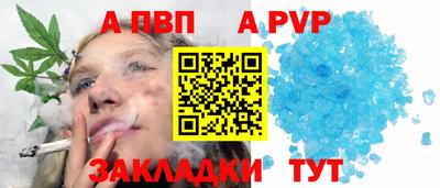 стаф Моздок
