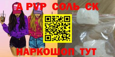 стаф Моздок