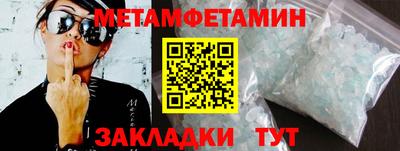 ALPHA PVP Мариинск