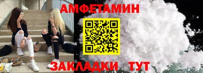 ALPHA PVP Мариинск