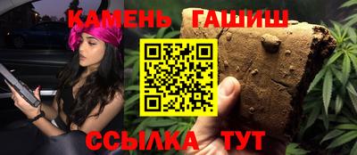 каннабис Малоярославец
