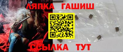 каннабис Малоярославец