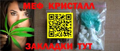 mix Можайск