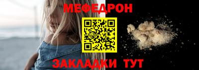 стаф Моздок