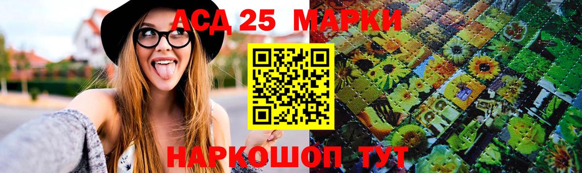 ЛСД экстази кислота  LSD-25 экстази  Холмск  Вход с VPN  OMG   ЛСД экстази ecstasy 
