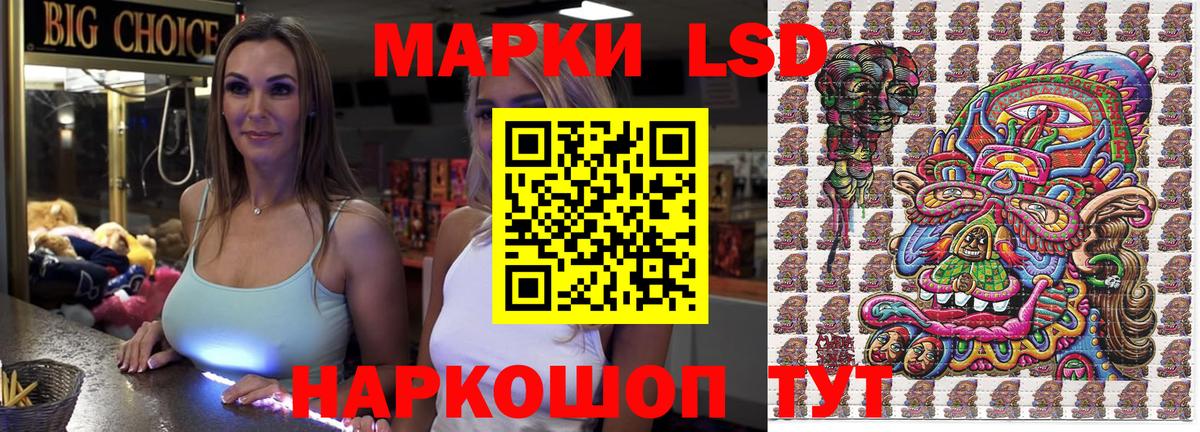Холмск  Марки N-bome 1,5мг  Вход с VPN 