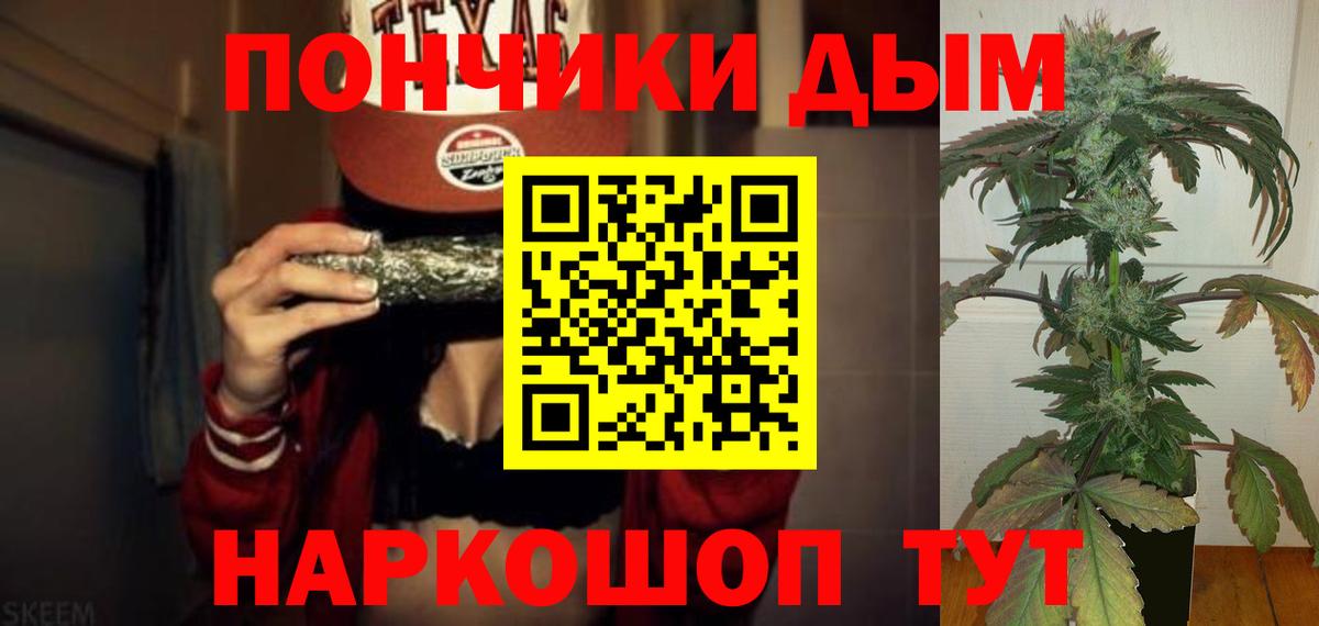 Шишки марихуана план Холмск
