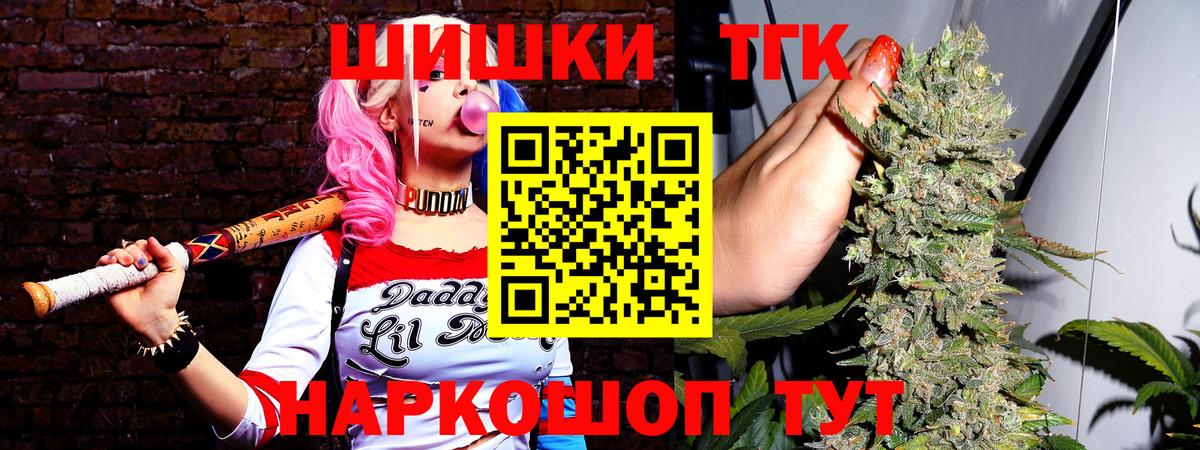 Бошки марихуана Amnesia  Вход с VPN  Каннабис VHQ  Холмск 